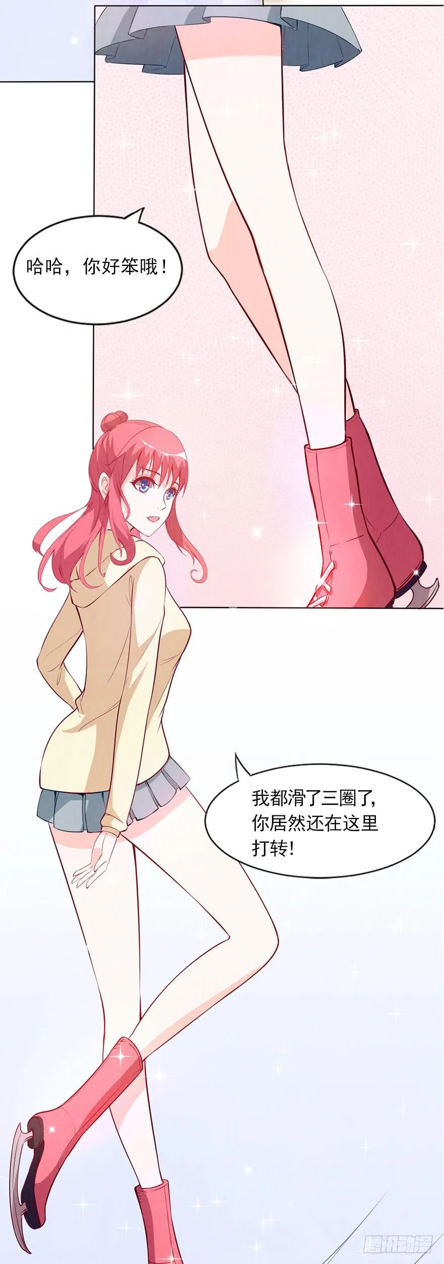 女王的诱惑 第4页
