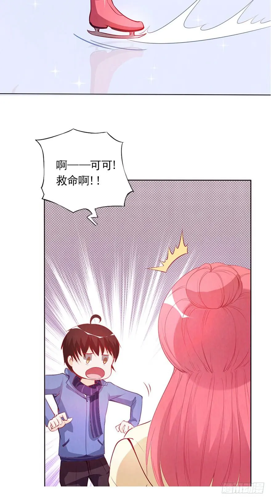 女王的诱惑 第5页