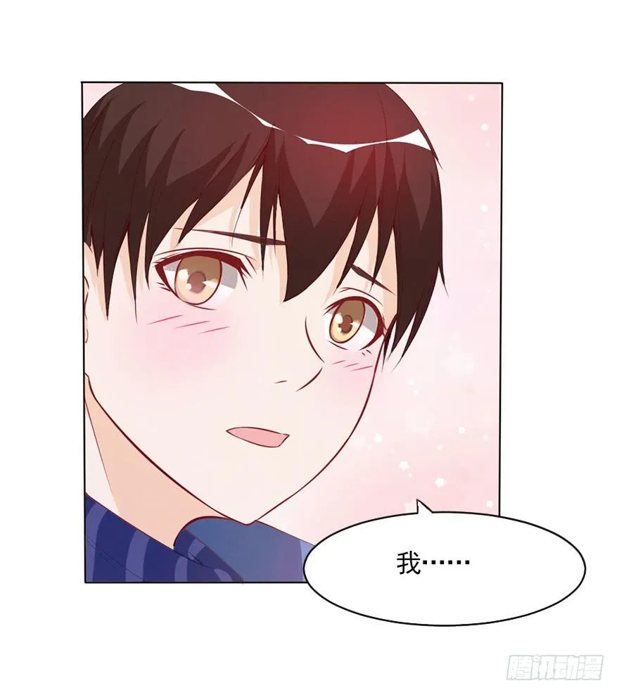 女王的诱惑 第23页