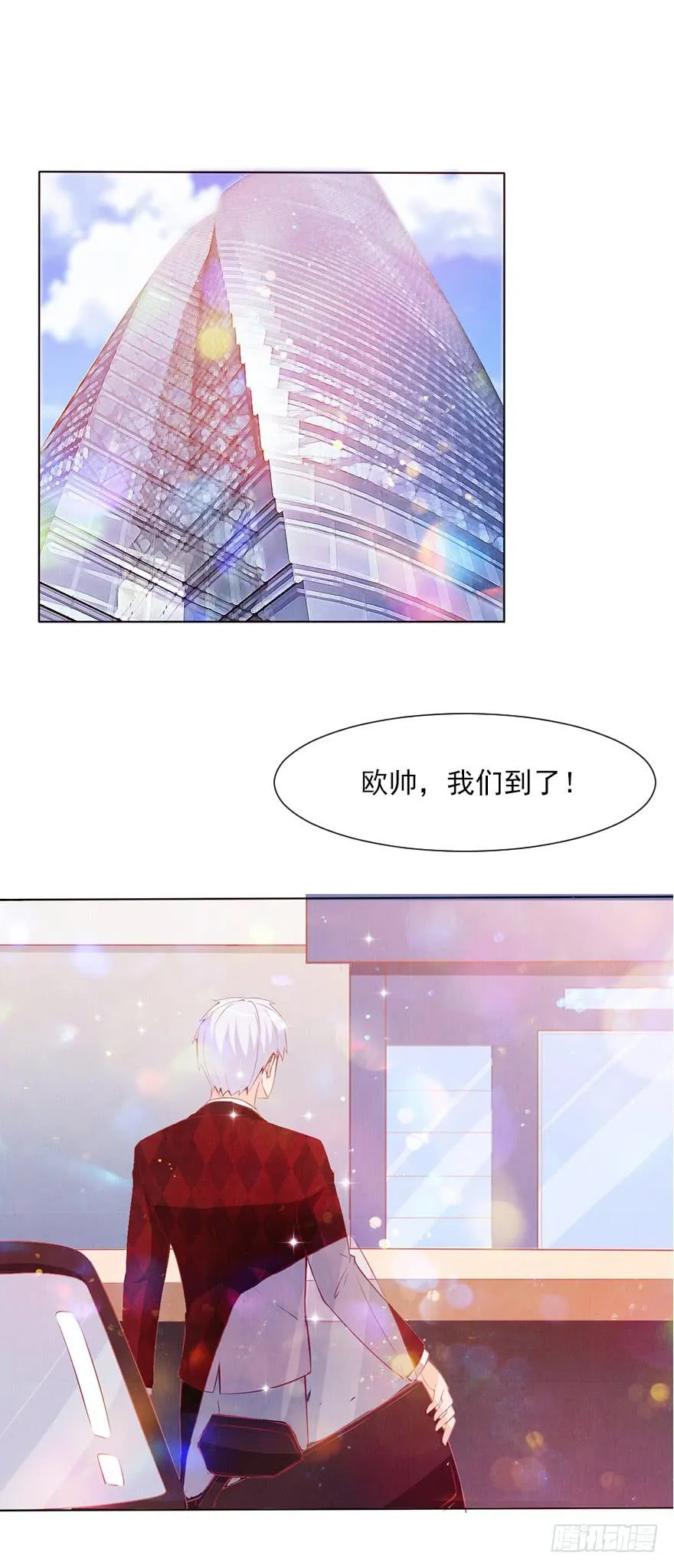 同意签约 第2页