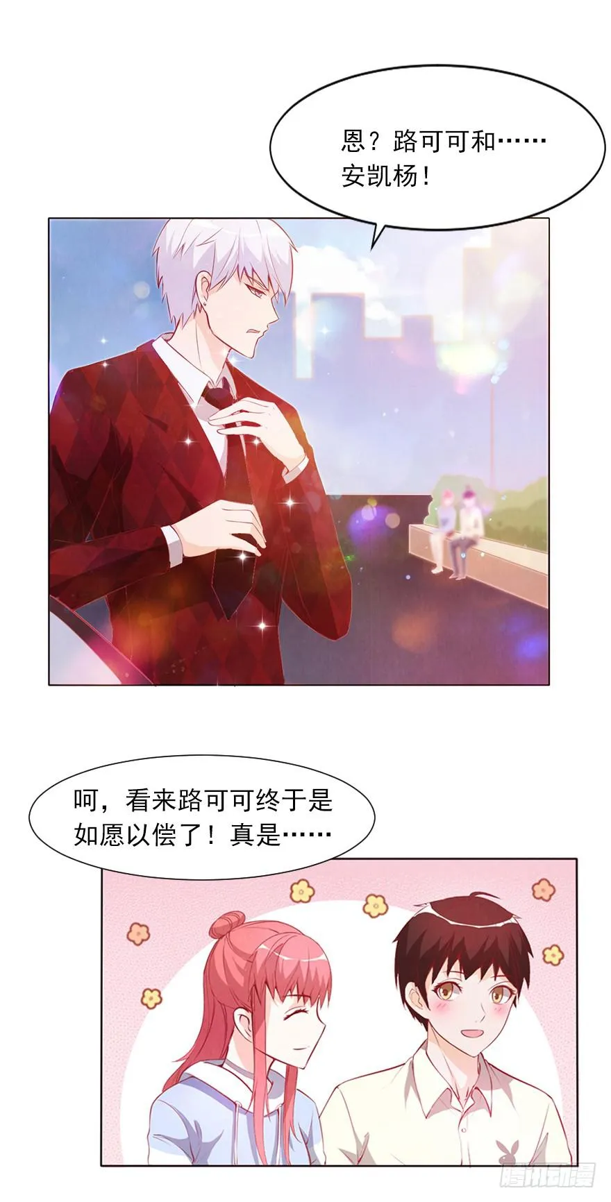 同意签约 第3页