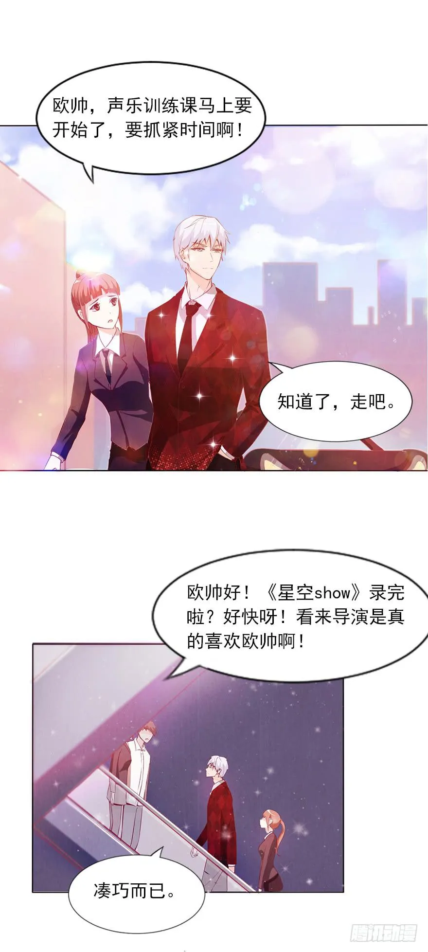 同意签约 第4页