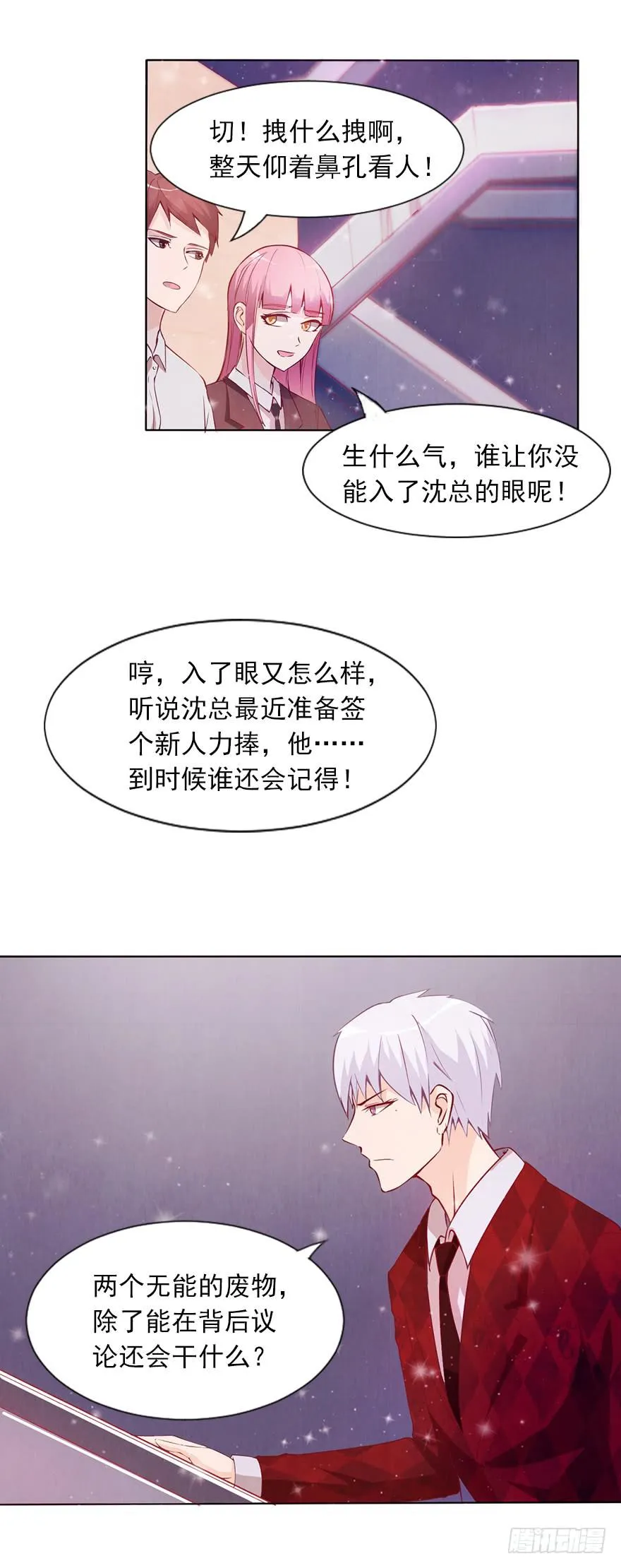 同意签约 第5页