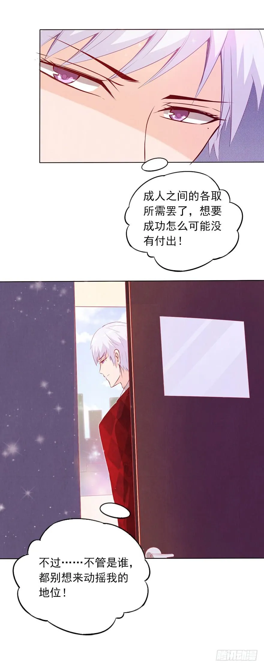 同意签约 第6页