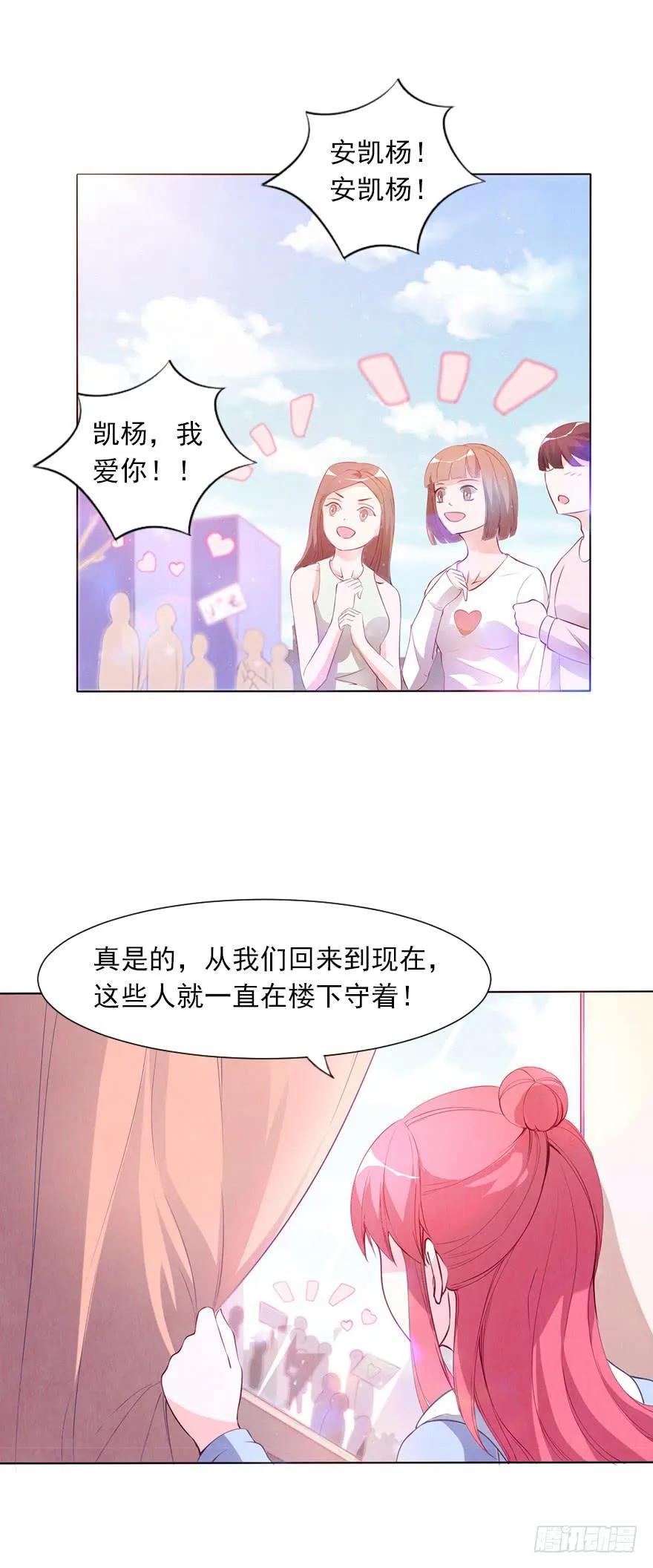 同意签约 第7页