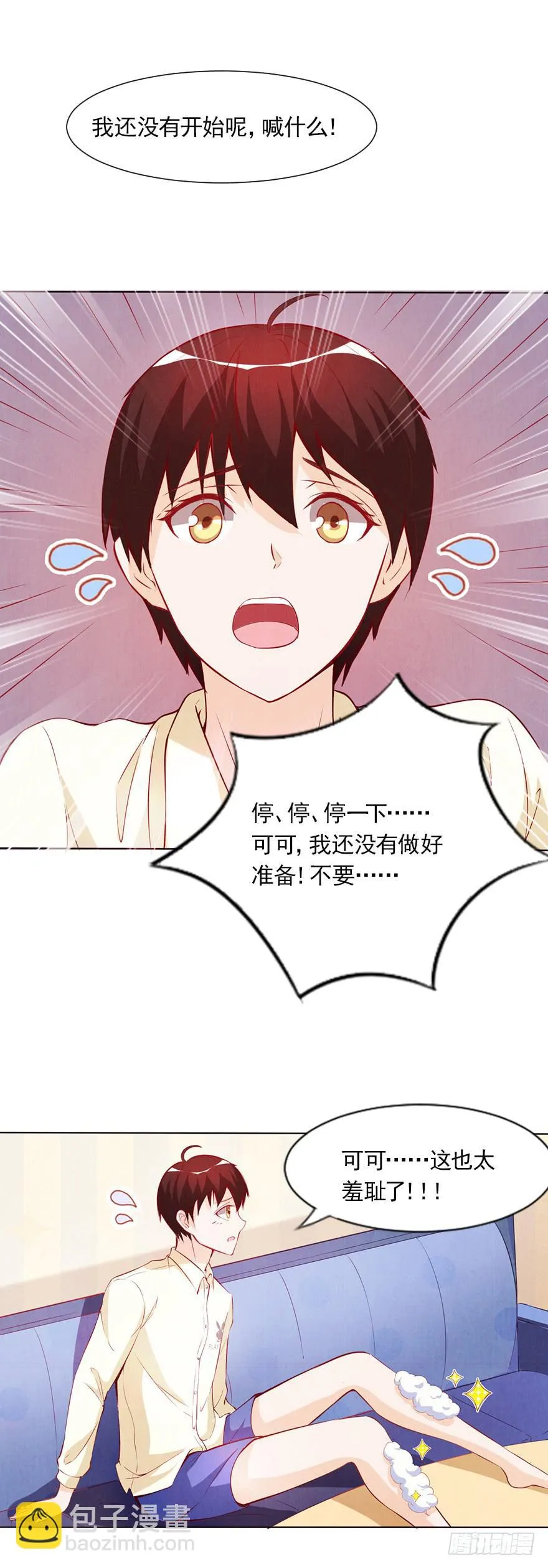 同意签约 第13页