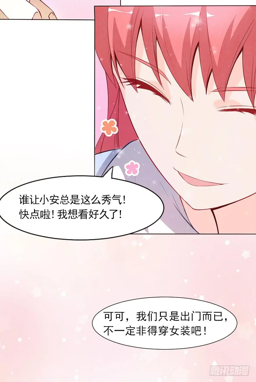 同意签约 第18页