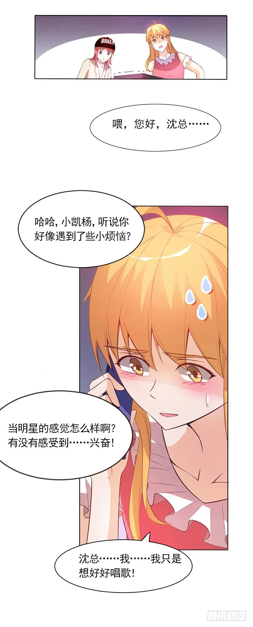 同意签约 第23页