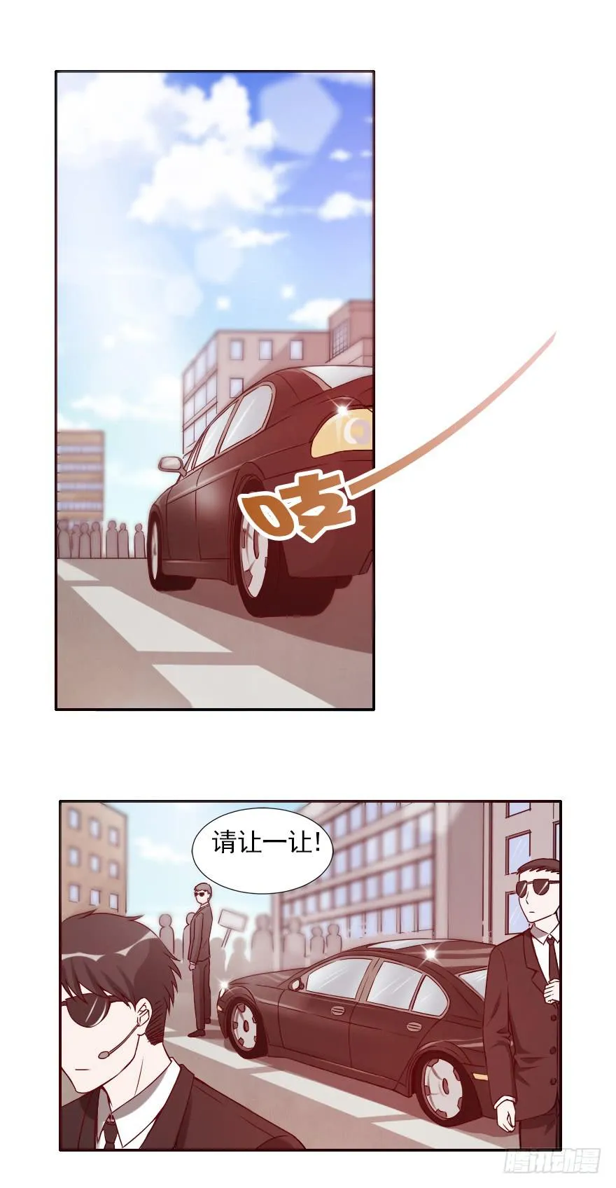 命中宿敌 第3页