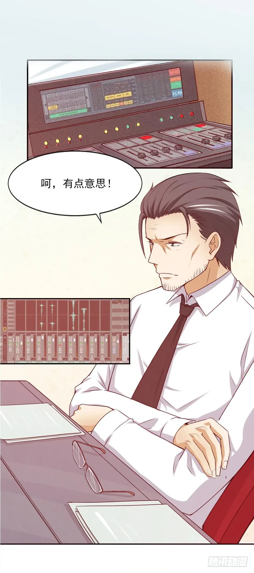 属于路可可的歌 第10页
