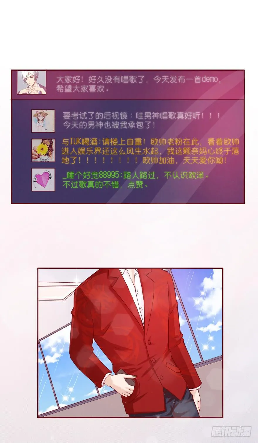 抄袭 第2页