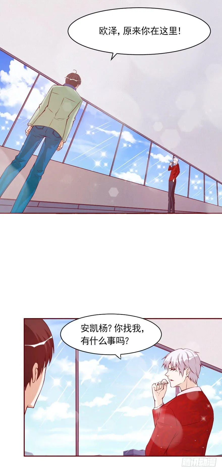 抄袭 第3页