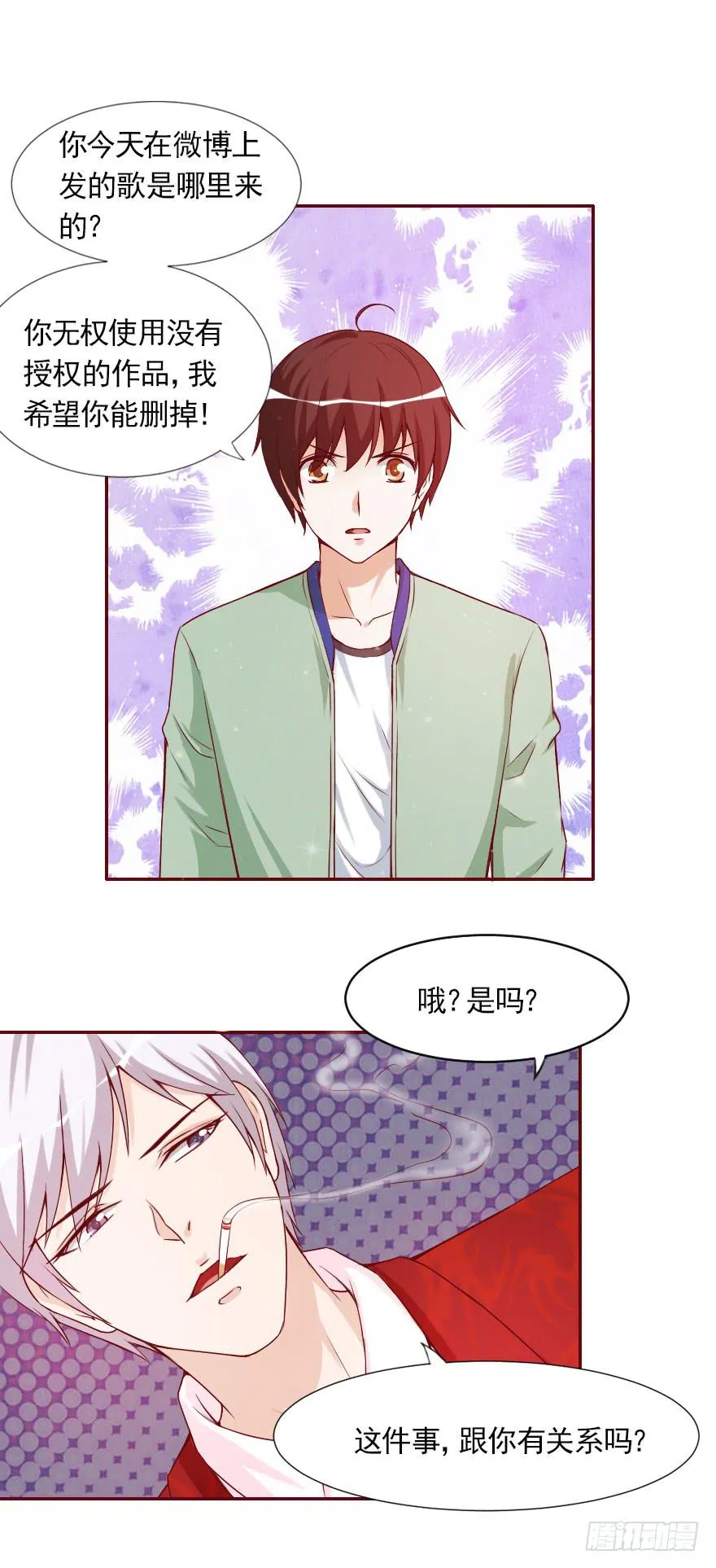 抄袭 第4页
