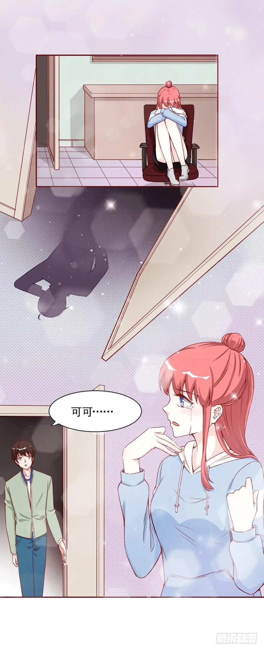 抄袭 第12页