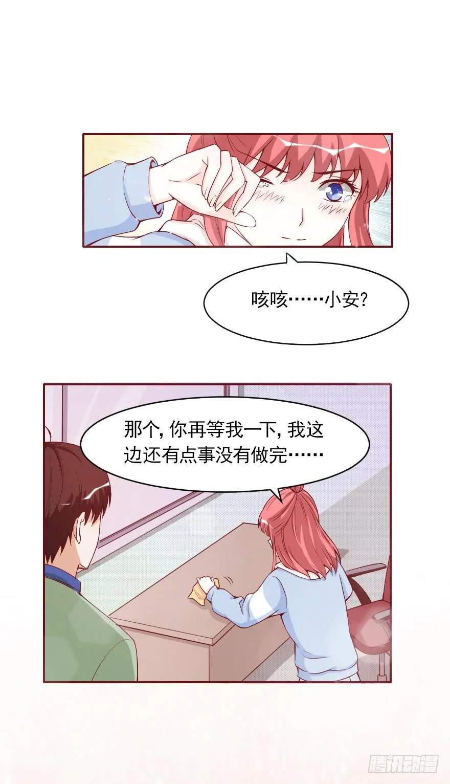 抄袭 第13页