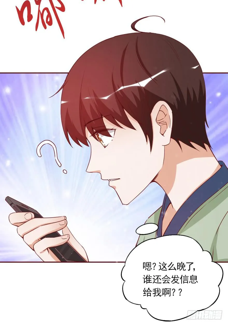 抄袭 第18页