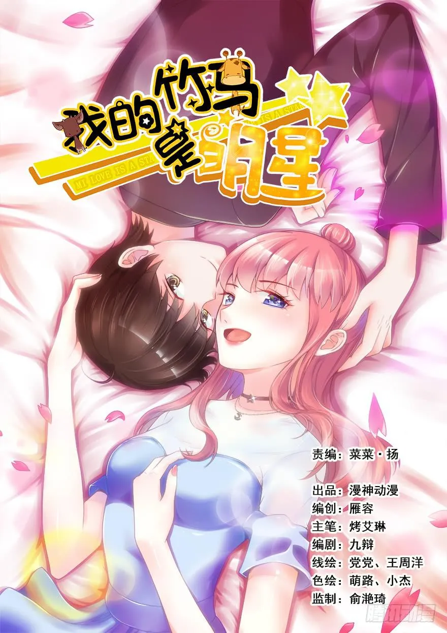 迟到的人 第1页