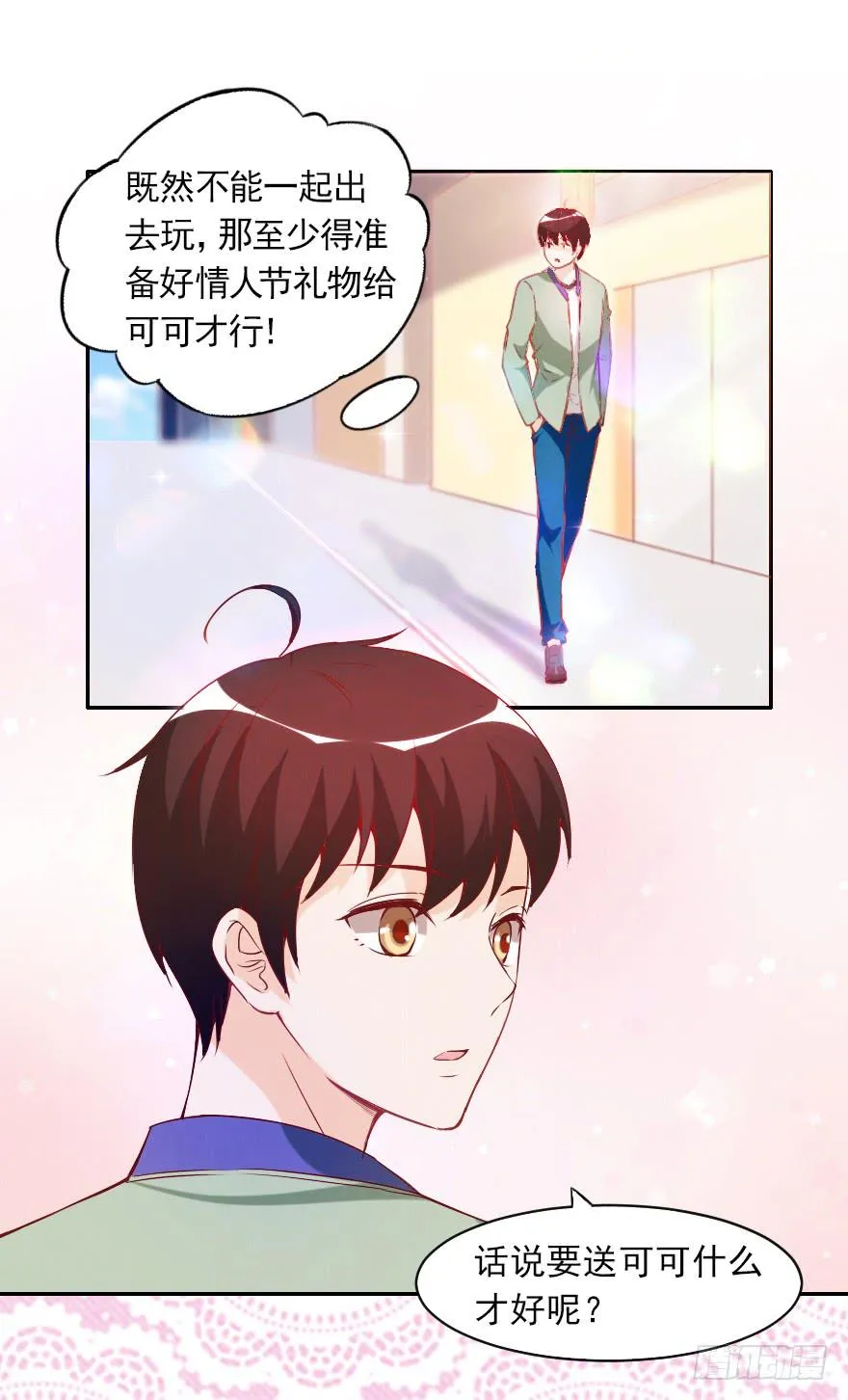 迟到的人 第10页