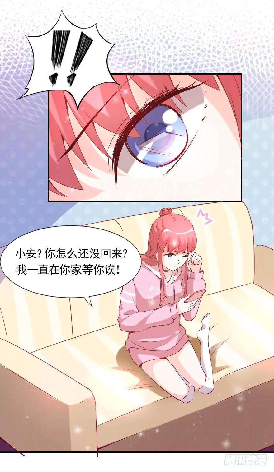 迟到的人 第19页