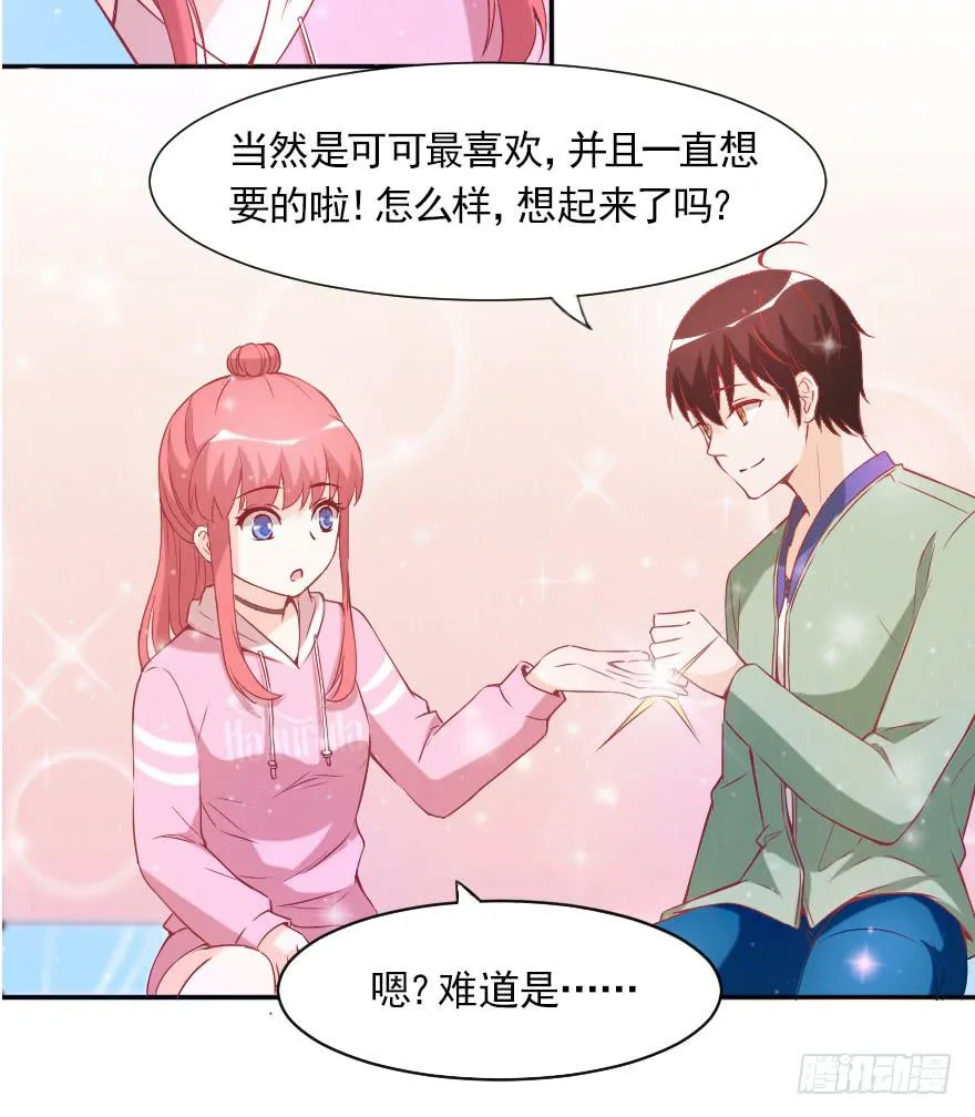 情人节 第10页