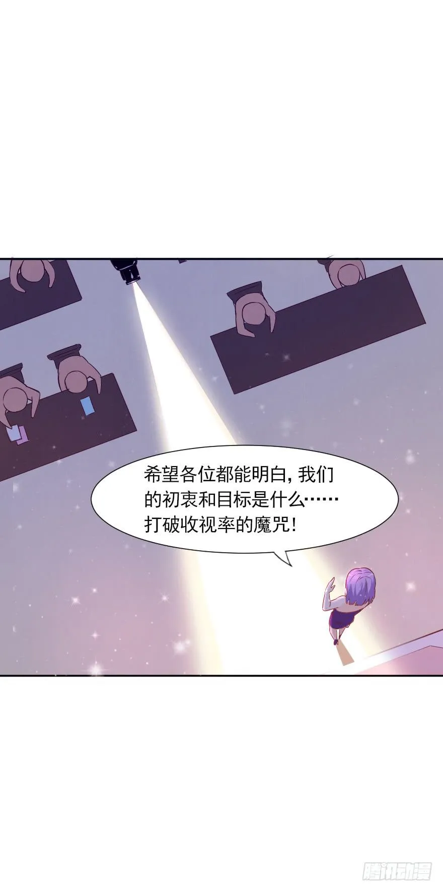 情人节 第14页