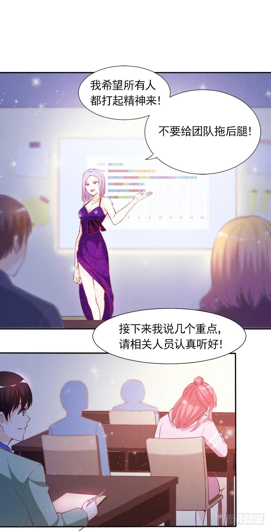 情人节 第15页