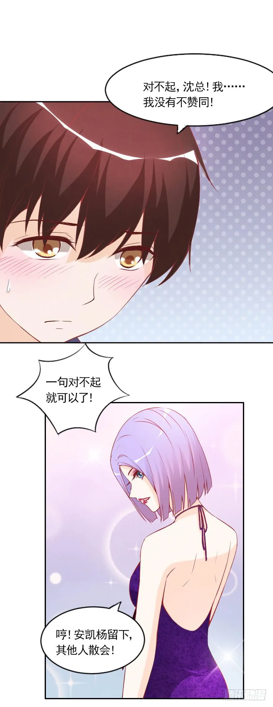 情人节 第18页