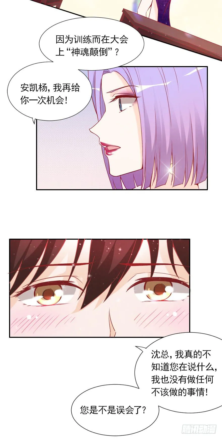 情人节 第21页