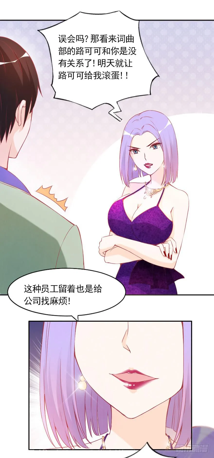 情人节 第22页