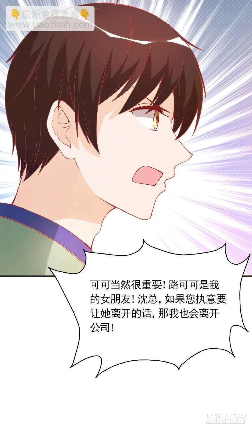 情人节 第24页