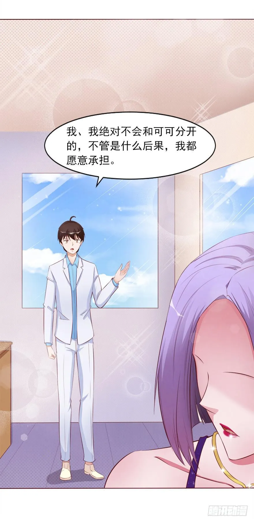交换条件 第5页