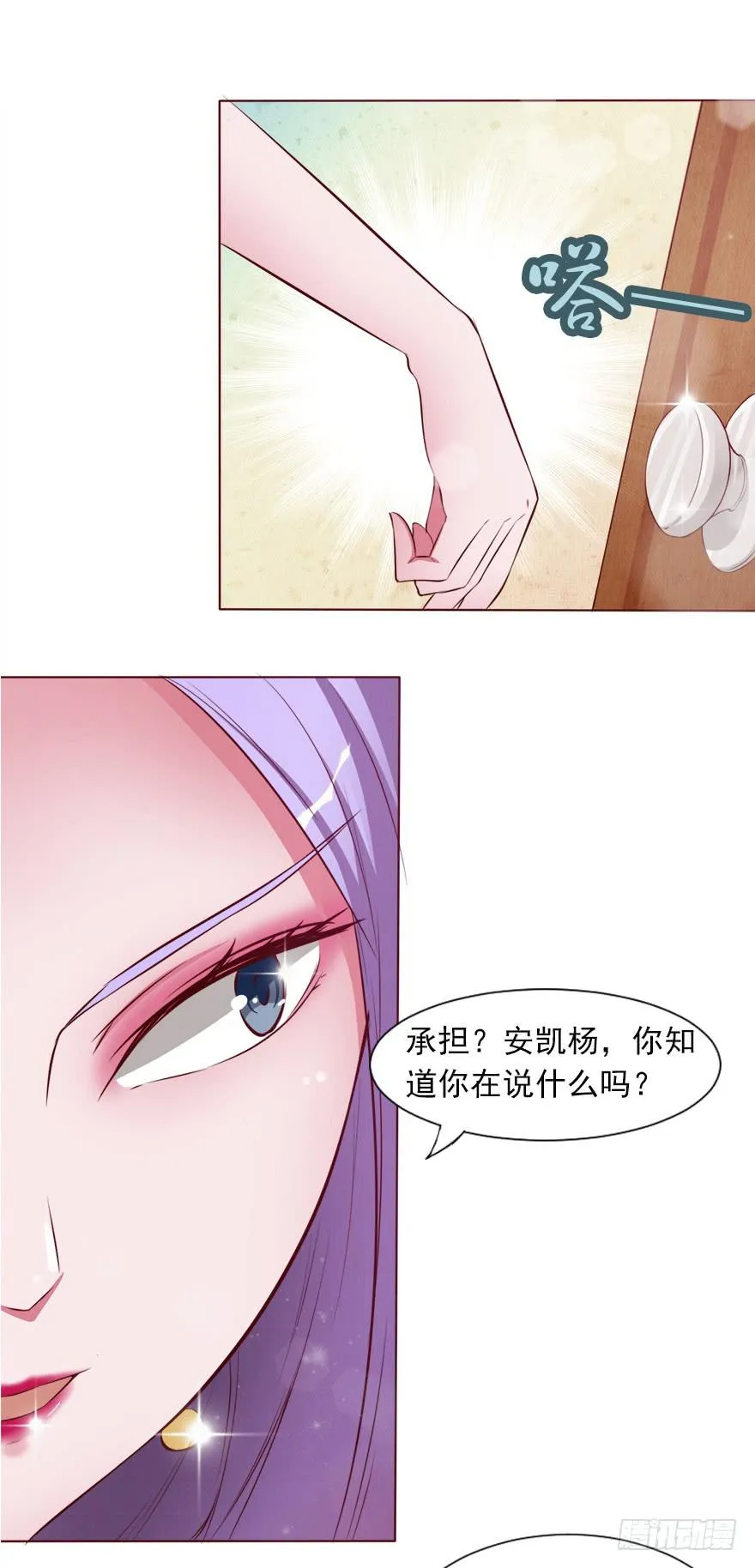 交换条件 第6页