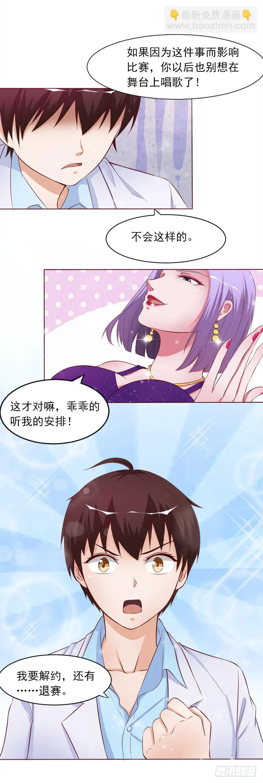 交换条件 第9页