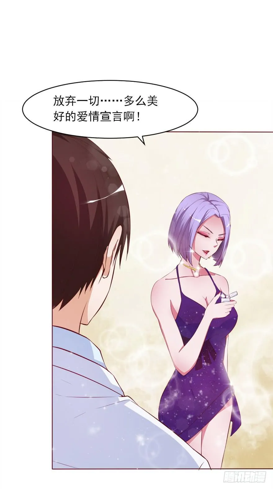 交换条件 第11页