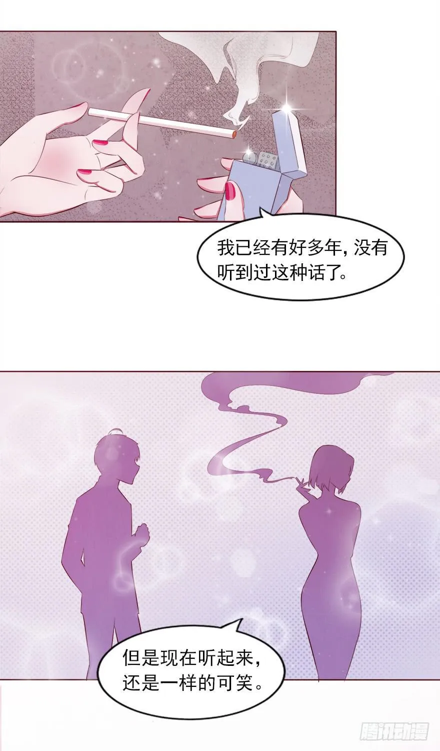 交换条件 第12页