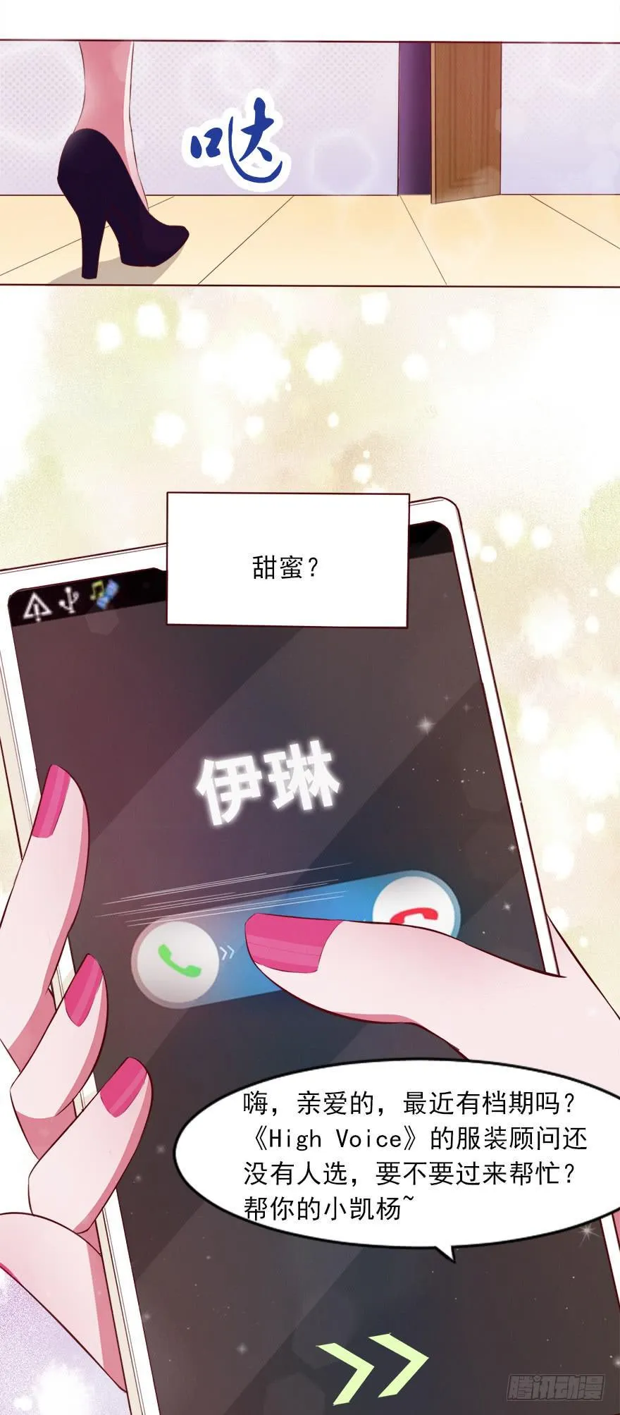 交换条件 第15页