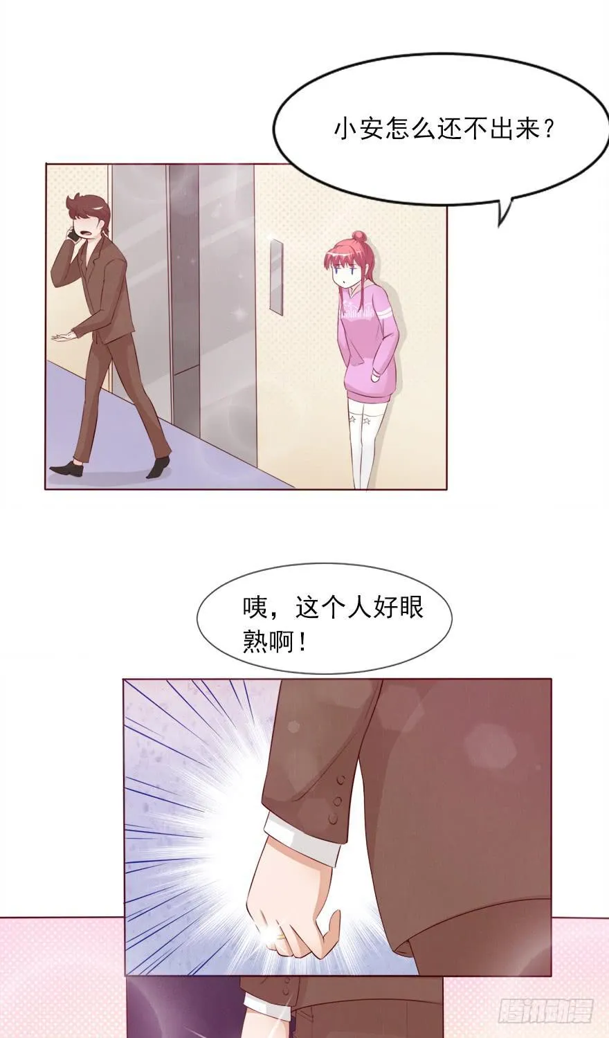 交换条件 第17页