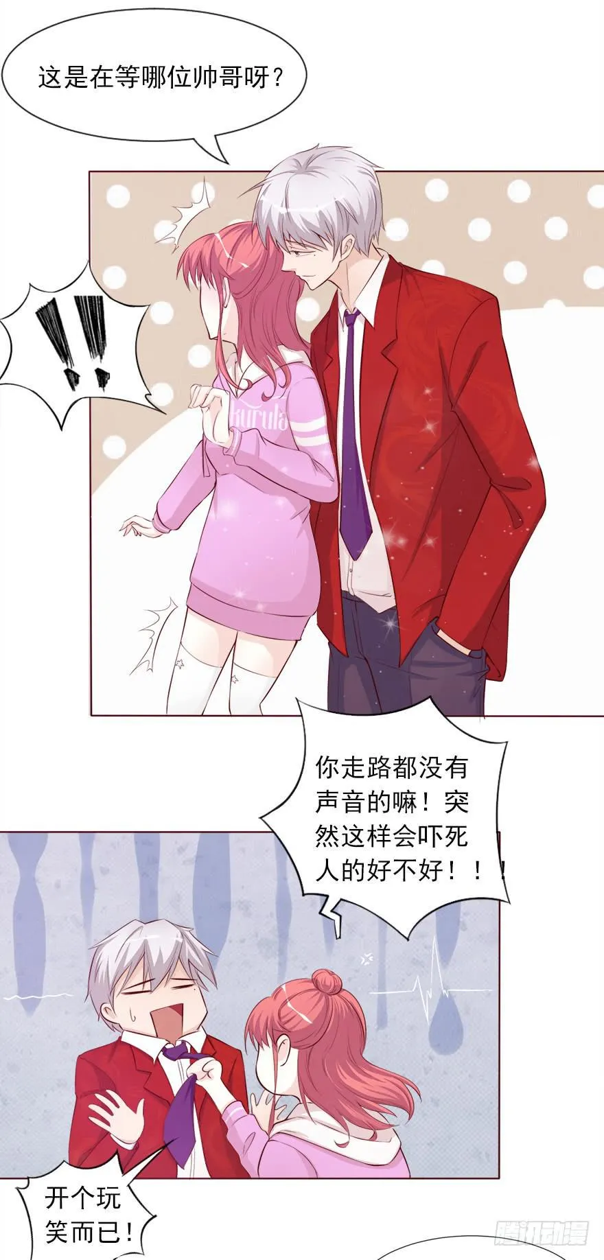 交换条件 第19页