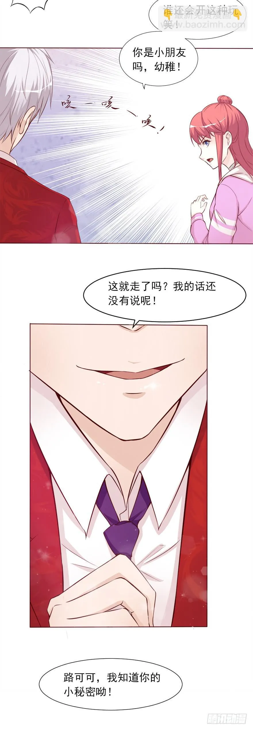 交换条件 第20页