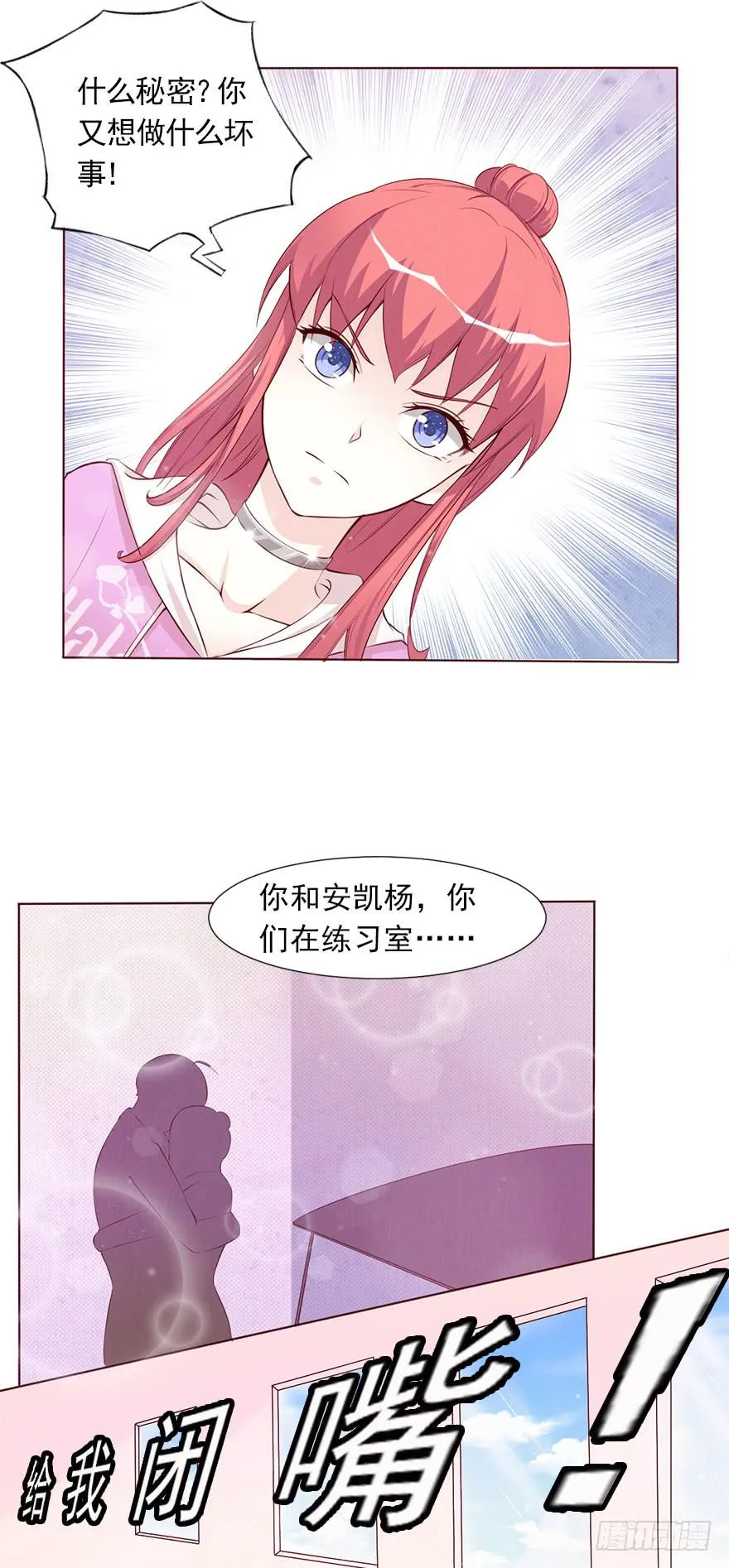 交换条件 第21页