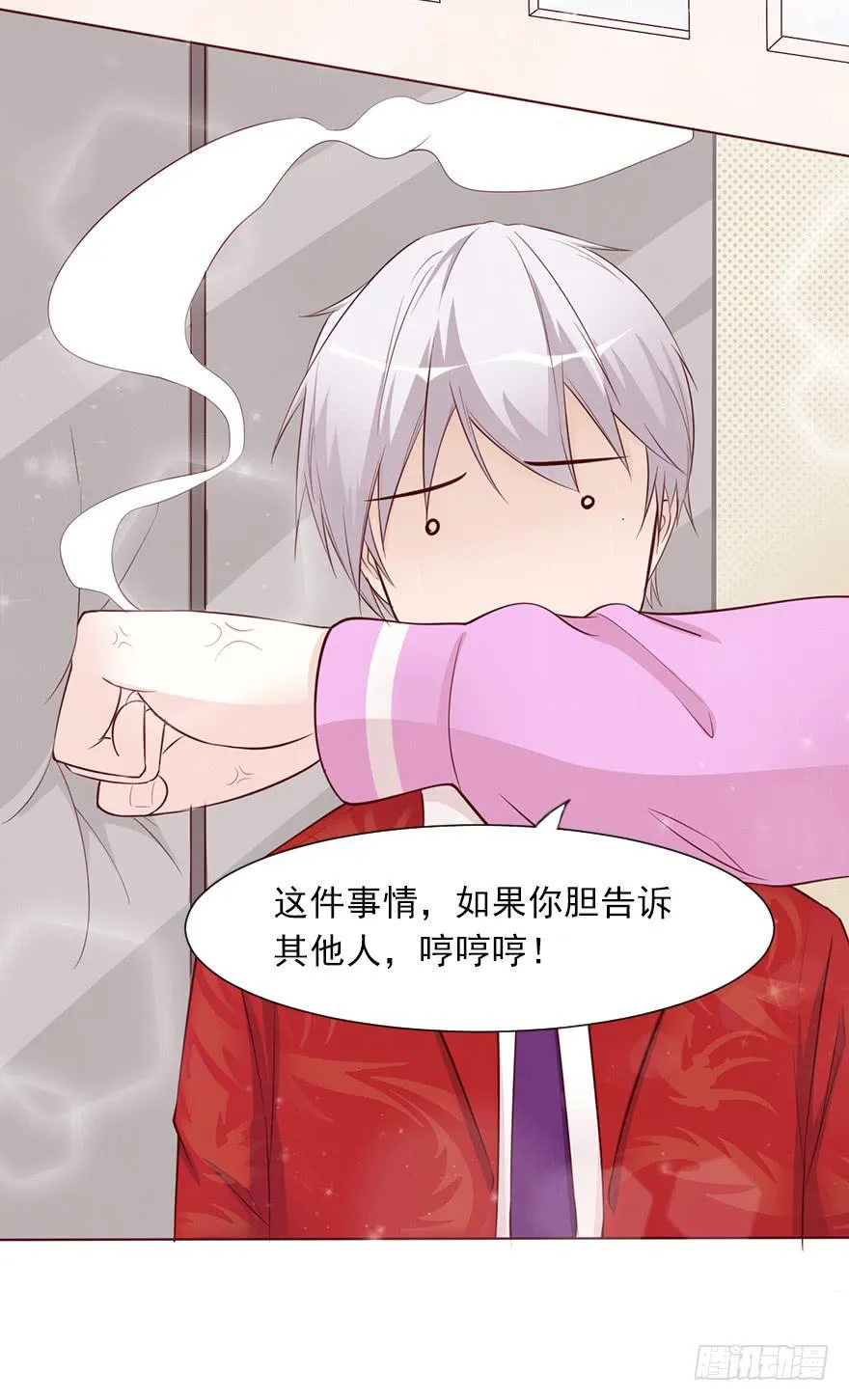 交换条件 第22页