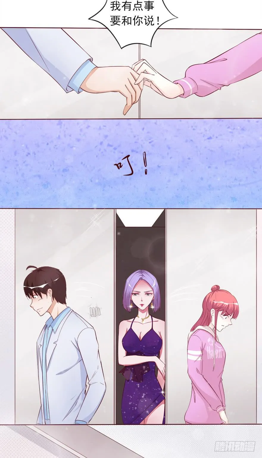 交换条件 第25页