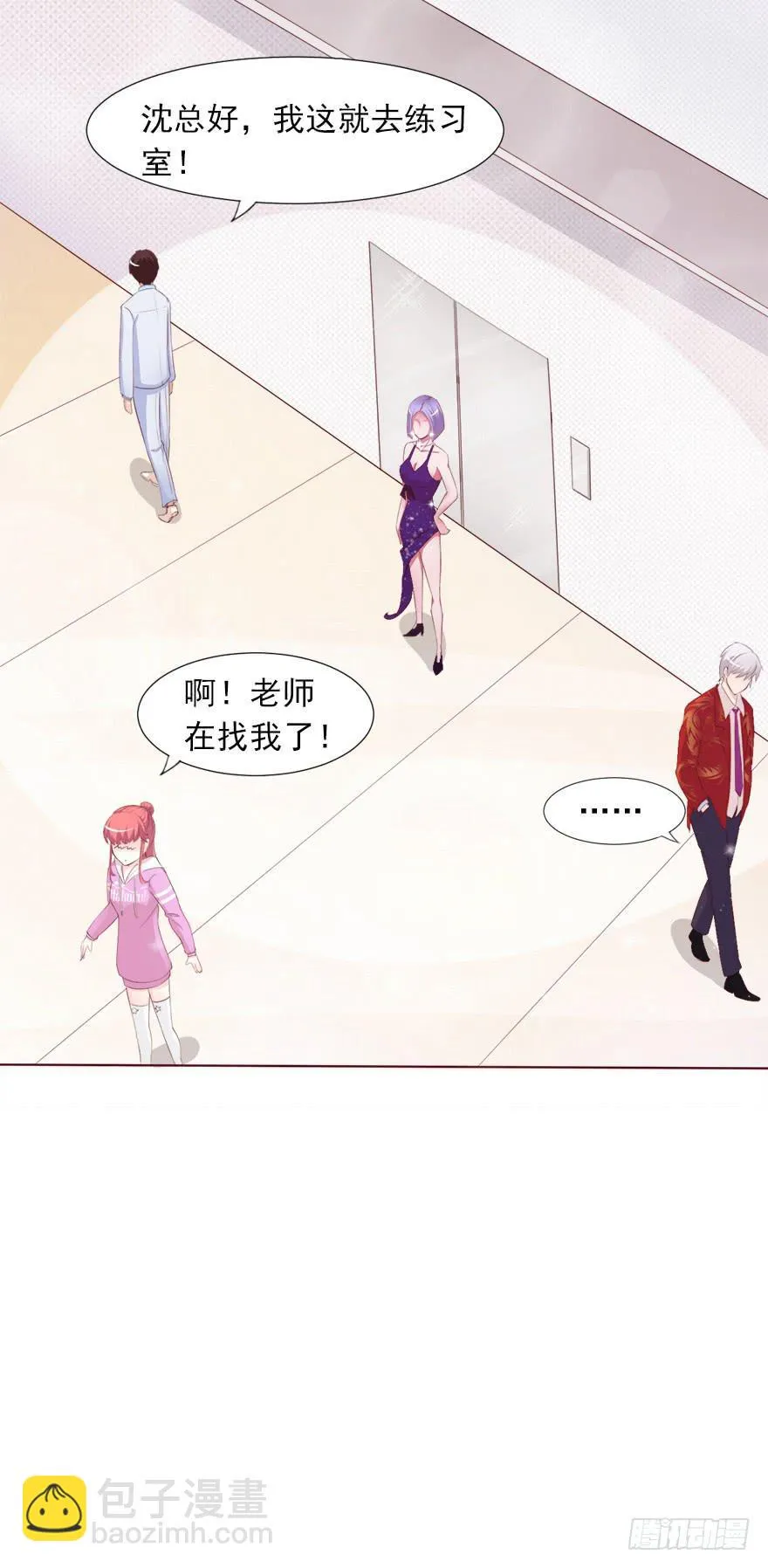 交换条件 第26页