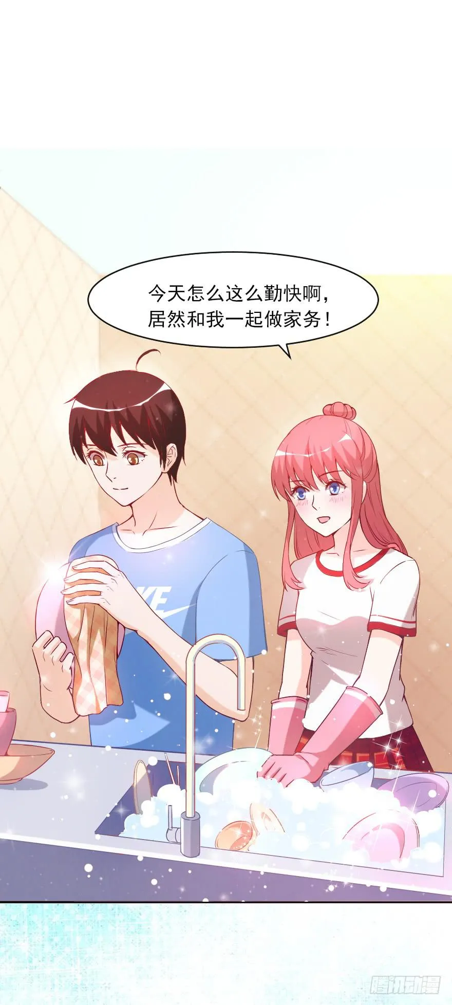 假如，我欺骗了你 第2页