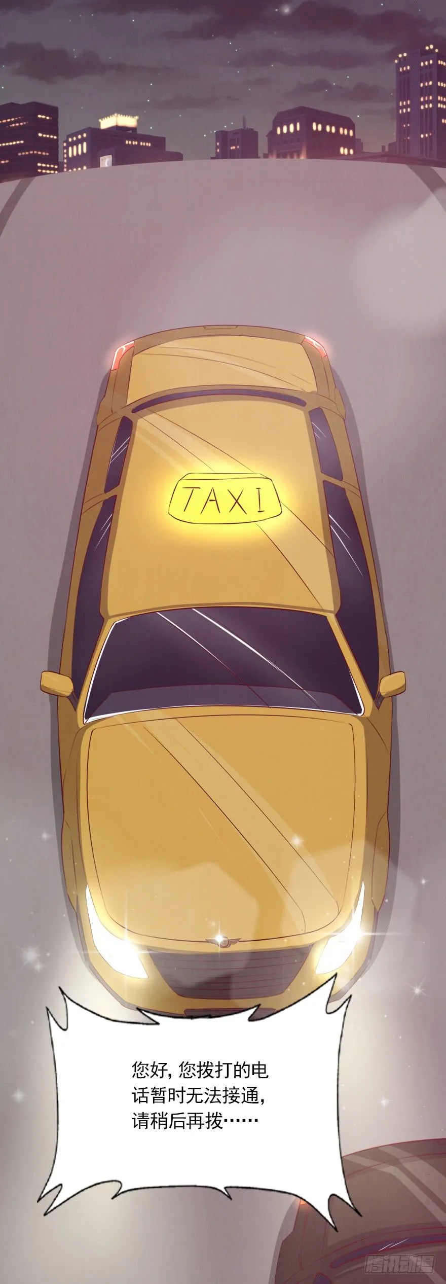 爱的谎言 第10页