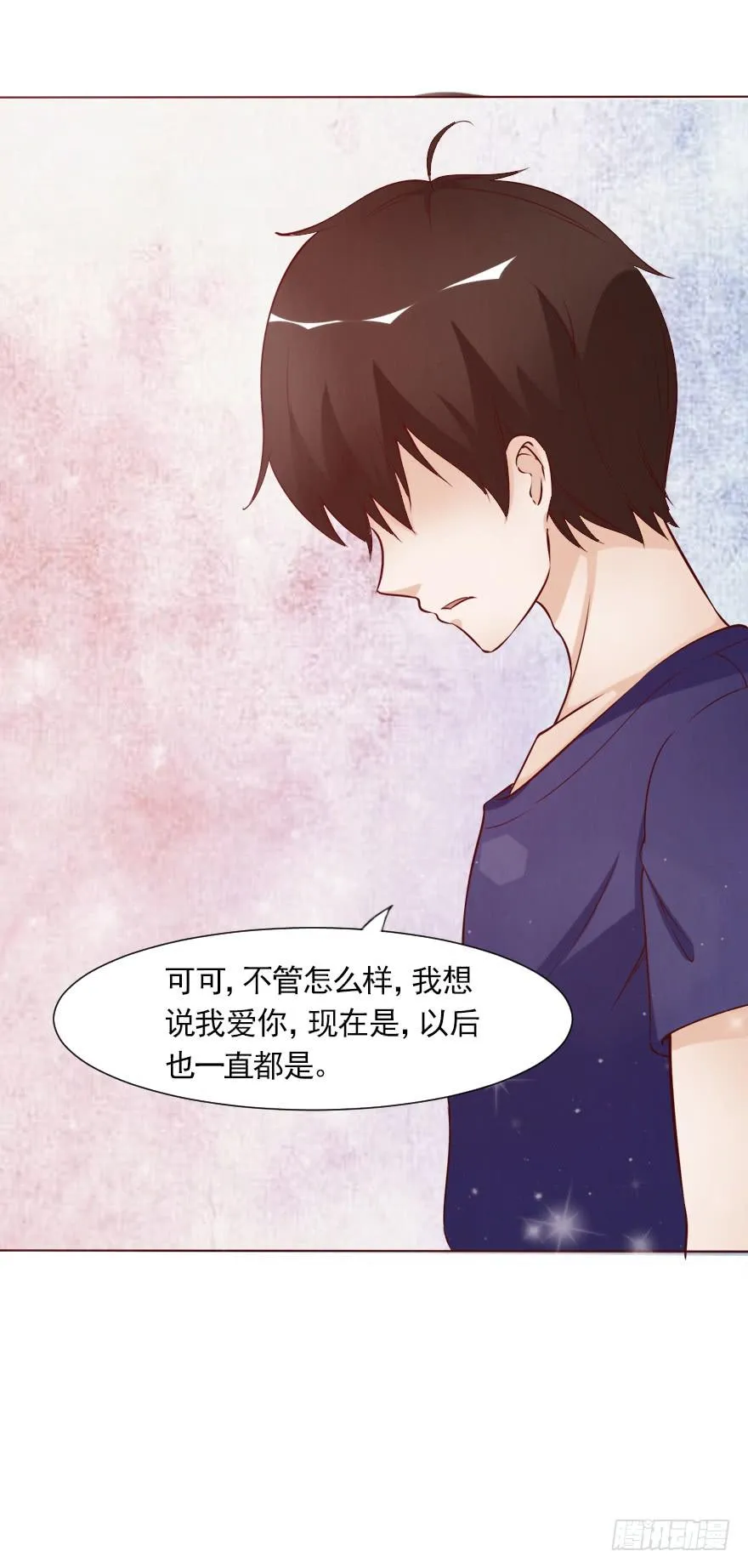 爱的谎言 第42页