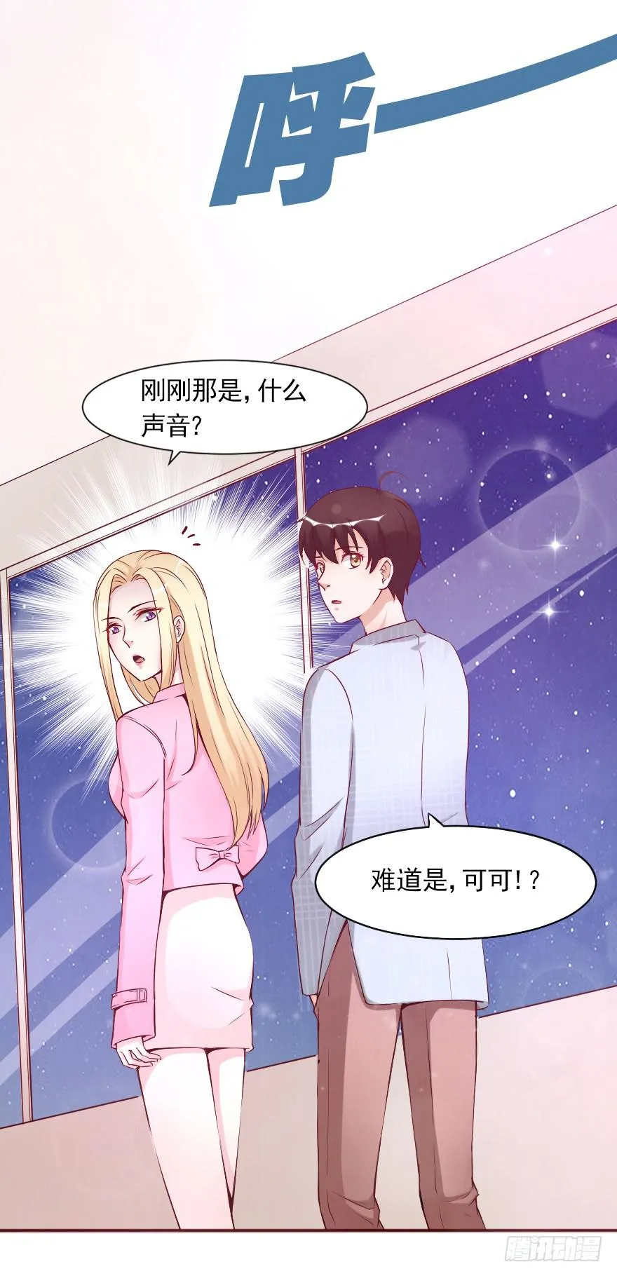 安凯杨，我不想爱了 第12页