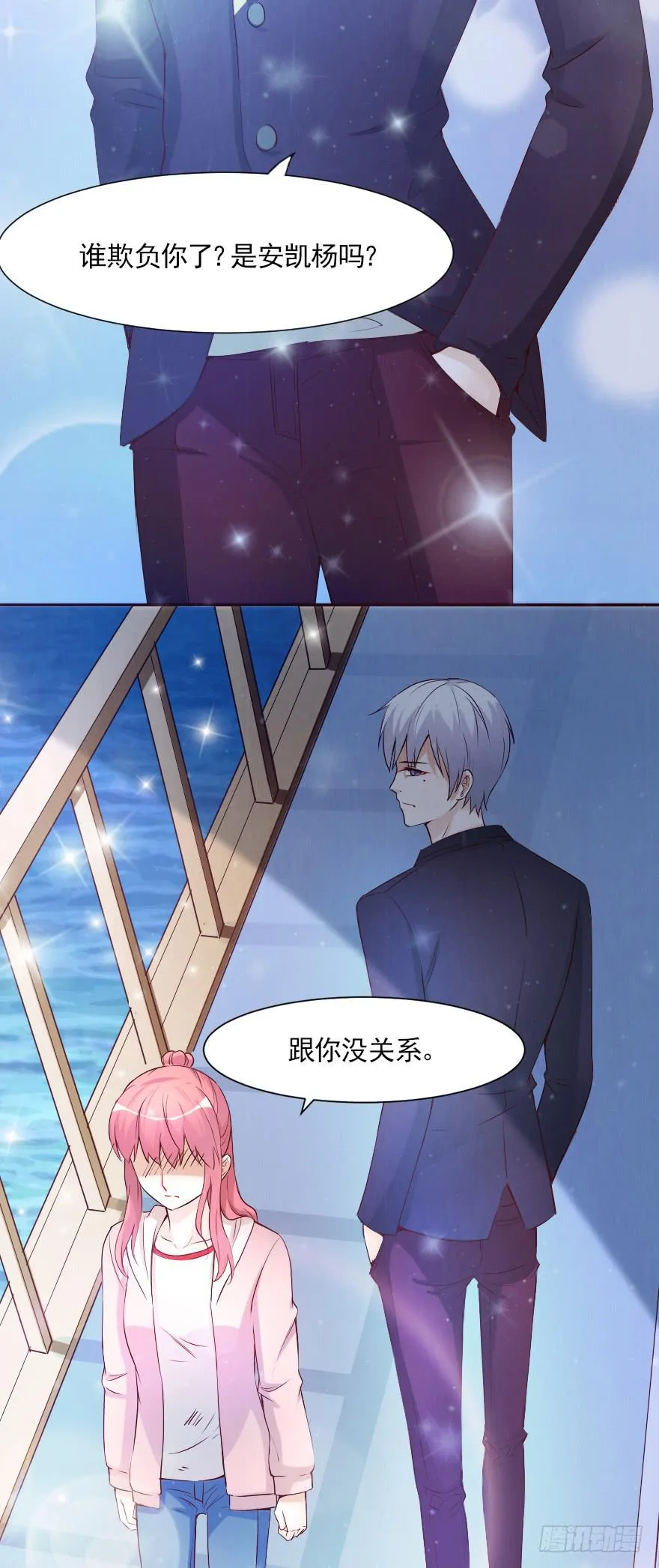 更好的选择 第14页