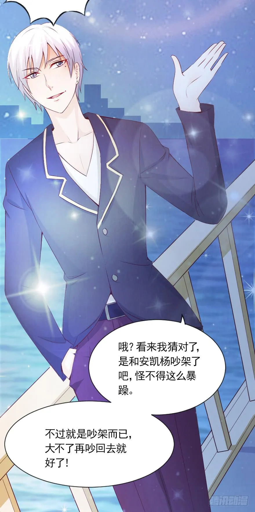 更好的选择 第17页