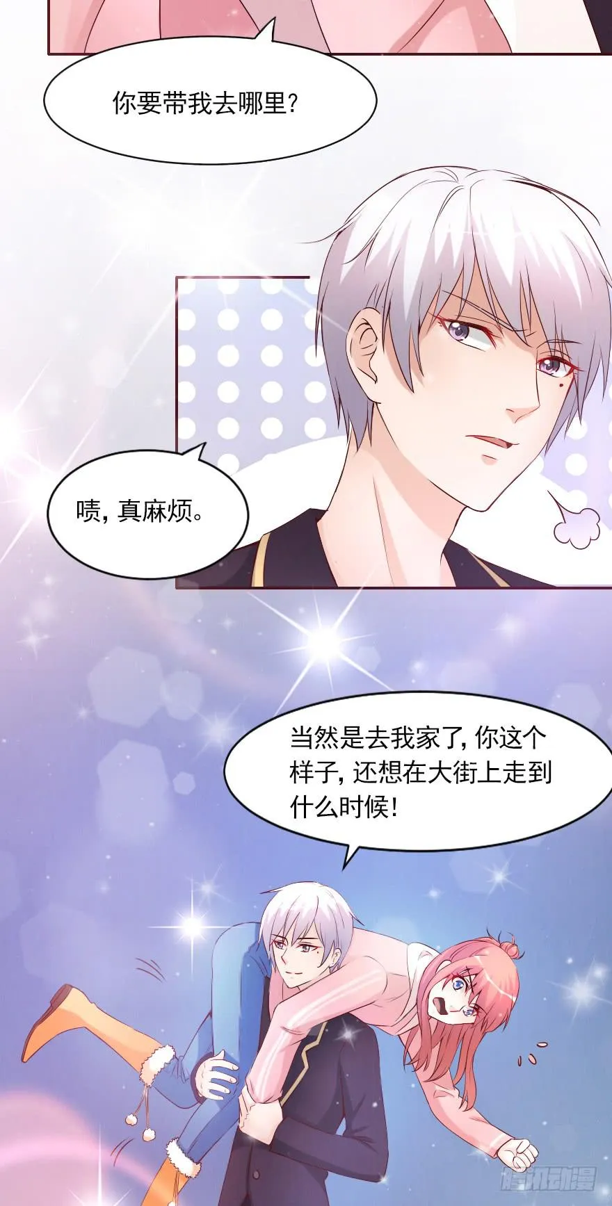 更好的选择 第21页